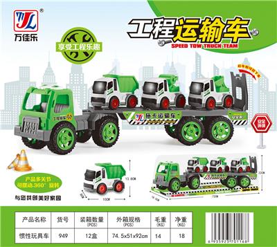 Inertia series - OBL901965