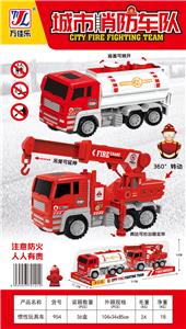 Inertia series - OBL901970