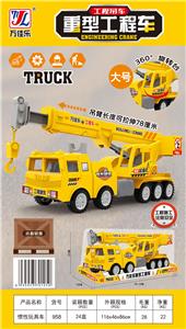 Inertia series - OBL901972