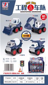 Inertia series - OBL901974