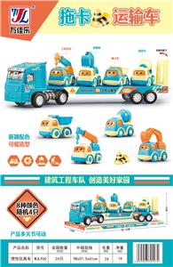 Inertia series - OBL901977