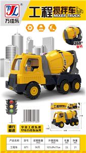 Inertia series - OBL901980