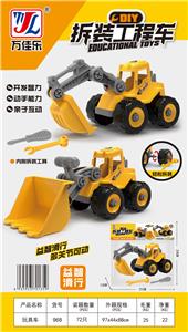 Inertia series - OBL901981