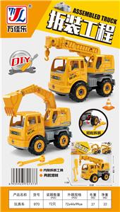 Inertia series - OBL901984