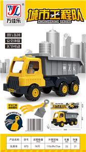 Inertia series - OBL901985