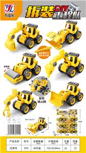 Inertia series - OBL901986