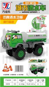 Inertia series - OBL901988