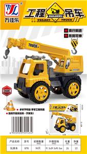 Inertia series - OBL901989