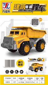 Inertia series - OBL901990