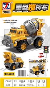 Inertia series - OBL901991