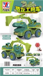 Inertia series - OBL901994