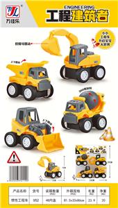 Inertia series - OBL901995