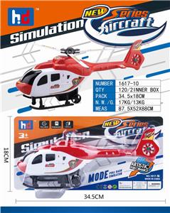 RECOIL HELICOPTER - OBL902002