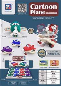 INERTIAL CARTOON MORPHING AIRCRAFT - OBL902012