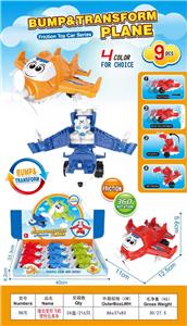Deformed toy - OBL902067