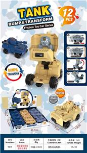 Deformed toy - OBL902068