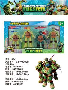 忍者神龟+武器 - OBL902204