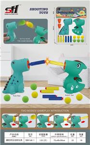 搪胶挤压发射玩具 - OBL902230