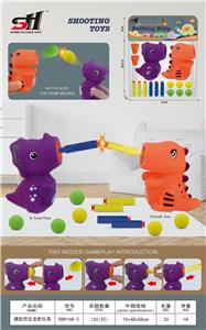 搪胶挤压发射玩具 - OBL902231