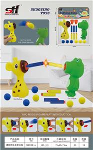 搪胶挤压发射玩具 - OBL902235