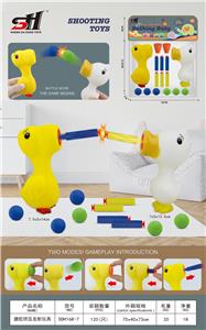 搪胶挤压发射玩具 - OBL902236