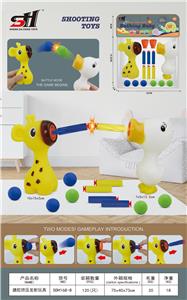 搪胶挤压发射玩具 - OBL902237