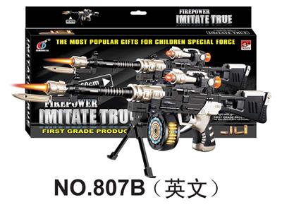 电动枪 - OBL902269
