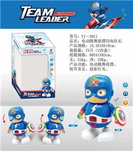 电动跳舞摇摆闪电队长 - OBL902282
