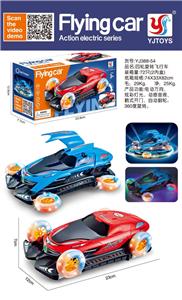 四轮旋转飞行车 - OBL902285