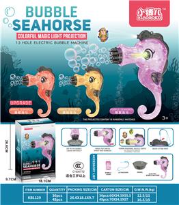 13孔透明带灯光投影海马泡泡机 - OBL902299