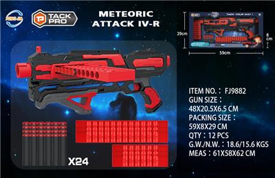 Soft bullet gun / Table Tennis gun - OBL902339