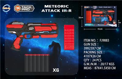Soft bullet gun / Table Tennis gun - OBL902341