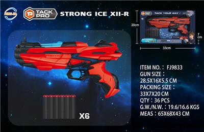 Soft bullet gun / Table Tennis gun - OBL902342