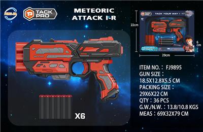Soft bullet gun / Table Tennis gun - OBL902345