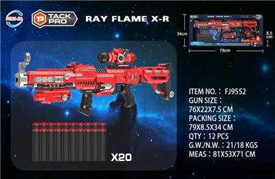 Soft bullet gun / Table Tennis gun - OBL902347