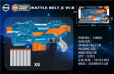 Soft bullet gun / Table Tennis gun - OBL902349