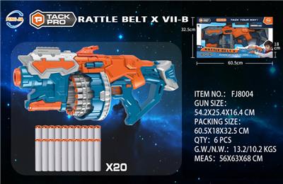 Soft bullet gun / Table Tennis gun - OBL902350