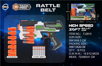 Soft bullet gun / Table Tennis gun - OBL902363