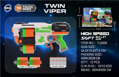 Soft bullet gun / Table Tennis gun - OBL902364