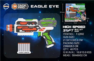 Soft bullet gun / Table Tennis gun - OBL902367