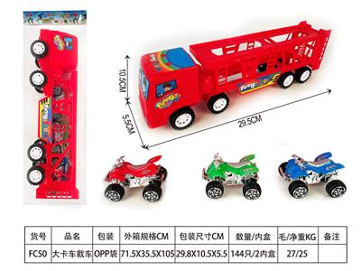 Inertia series - OBL902374