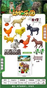 Animaltoys - OBL902711