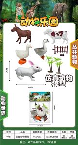 Animaltoys - OBL902712