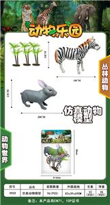 Animaltoys - OBL902714