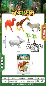 Animaltoys - OBL902716