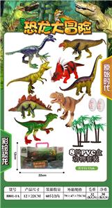 Animaltoys - OBL902717