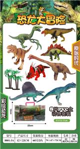 Animaltoys - OBL902719