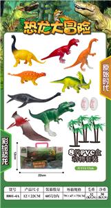 Animaltoys - OBL902720