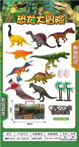 Animaltoys - OBL902721