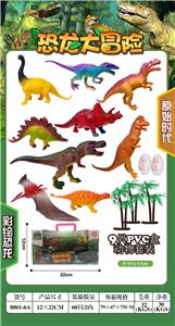 Animaltoys - OBL902722
